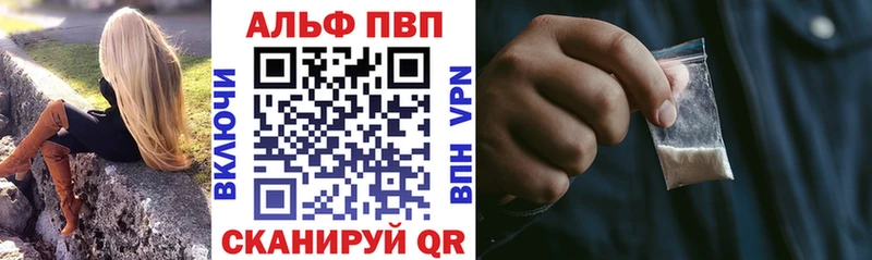 A-PVP VHQ  наркота  Нальчик 