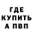 Метадон мёд Jama K