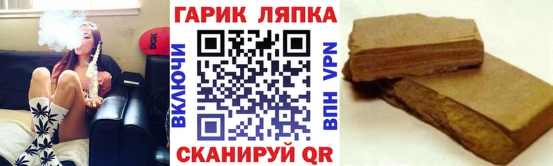 Гашиш hashish Нальчик
