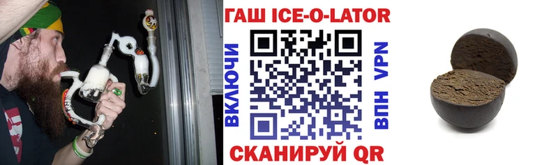 дарк нет формула  Нальчик  Гашиш Ice-O-Lator 