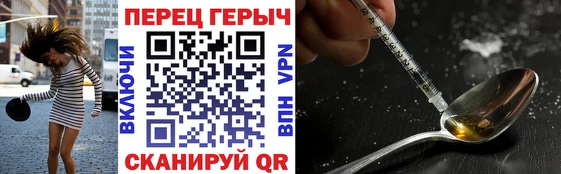ГЕРОИН афганец  Нальчик 