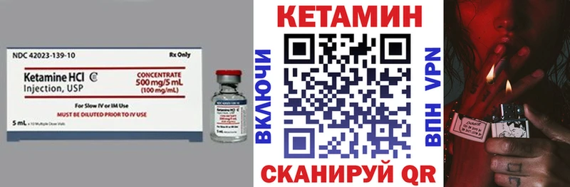 КЕТАМИН ketamine  Нальчик 