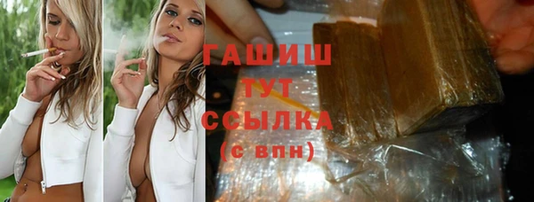кокаин VHQ Зеленокумск