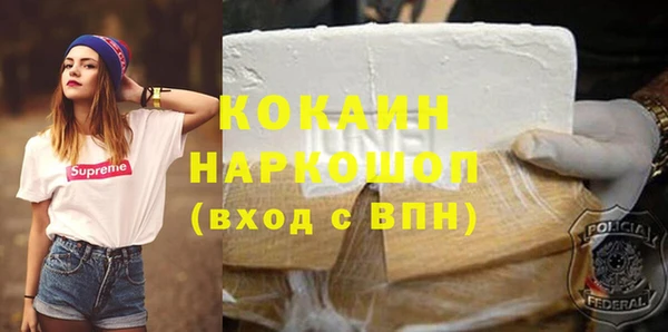 кокаин VHQ Зеленокумск
