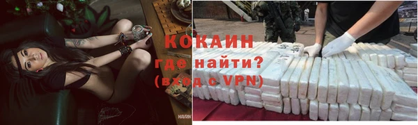 кокаин VHQ Зеленокумск