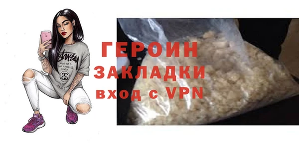 кокаин VHQ Зеленокумск