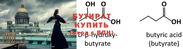 кокаин VHQ Зеленокумск