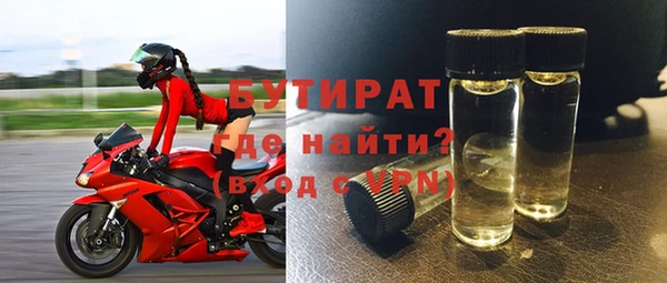 ешки Зеленодольск