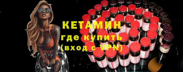 кокаин VHQ Зеленокумск