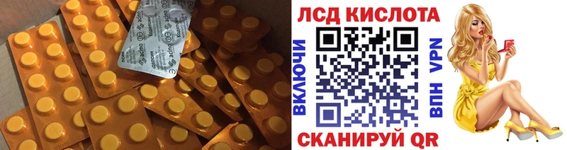 ЛСД экстази кислота  Нальчик 