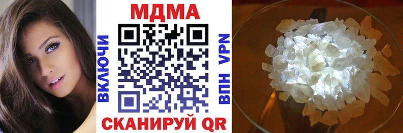 МДМА молли  кракен маркетплейс  дарк нет формула  Нальчик 