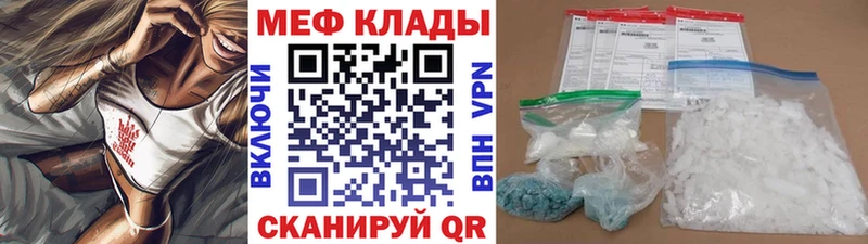 хочу   ОМГ ОМГ как зайти  Меф mephedrone  Нальчик 