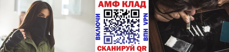 МЕТАМФЕТАМИН мет  что такое   Нальчик 