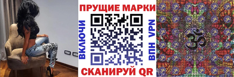 Марки N-bome 1500мкг  Нальчик 